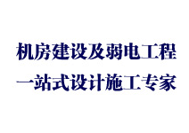 重庆监控万建电子教您选择网络布线的通信介质